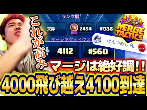 洋楽 MAXIMUM CLASH I Beat Clash Royale The Toxic Way - YouTube