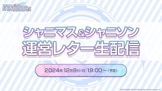 アイドルマスターチャンネルの配信のサムネイル画像