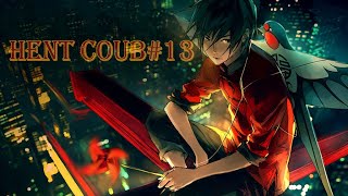 🔥|HENT COUB#13 |Аниме|Игры|AVM|Cars|🔥