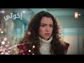 مسلسل إخوتي الحلقة 261 القسم 3 مدبلج 