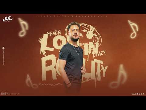 اغنيه بنبيع صحاب احمد سلطان محمد نصر ياصحابي يا اللي حاببني  توزيع قط كرموز