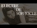 Sophocle  lectre  exploration dune tragdie grecque tv 1966
