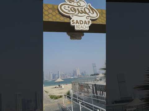 Dubai Mamzar Beach #Dubai #mamzarbeach #emarat #dubai #music #Beach #vibes..Like ~ Share ~ Subscribe