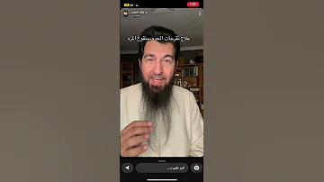 علاج تقرحات المعده والمريء الدكتور خالد الطيب 