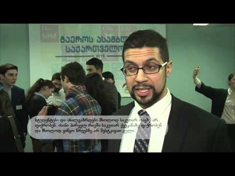 განსხვავებული თვალით დანახული სამყარო  - შეზღუდული შესაძლებლობების მქონე პატარების გამოფენა