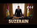 Сыграем: SUZERAIN - политическая ролевая игра - эпизод 44