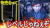 マイクラ割れ フルポンtvについて解説する 5億円 Youtube マイクラ割れ フルポンtvについて解説する 5億円 Youtube