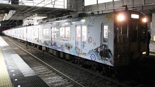 【志摩スペイン村ラッピングの脱走運用】近鉄5800系DH01編成 新祝園発車