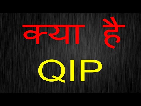 वीडियो: QIP प्लगइन कैसे स्थापित करें