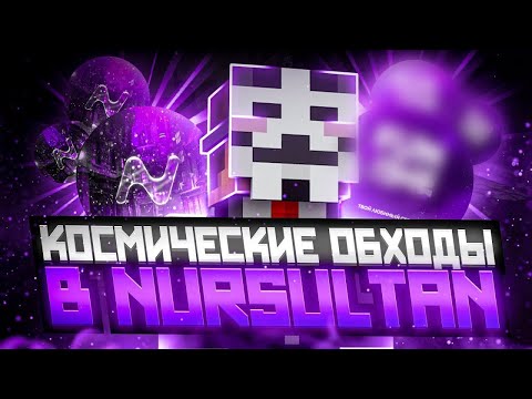 😱FUNTIME ЗАКРЫВАЕТСЯ ОТ ЭТОГО ОБНОВЛЕНИЯ ЛУЧШЕГО ЧИТА НА МАЙНКРАФТ 1.16.5 - Майнкрафт Фантайм