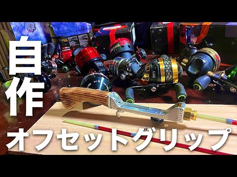 自作　ハンドメイドグリップ　く 自作 ハンドメイドグリップ く バイク用アルミグリップ 青ブルー