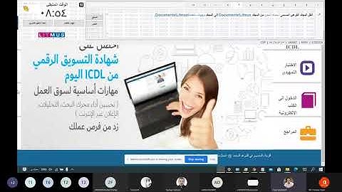 ICDL 2021 Computer Essentials أساسيات الكمبيوتر الاختبار التمهيدي  الثالث #Rady Diab