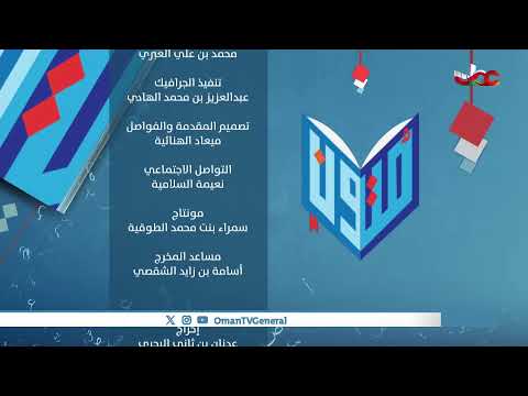 متون الجمعة 14 نوفمبر 2025م