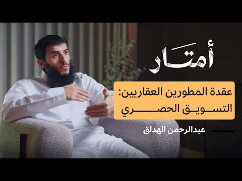 الرئيس التنفيذي ل أساس مكين بودكاست أمتار