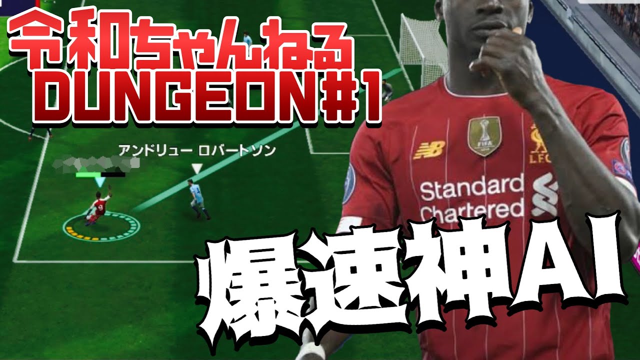 ロナウジーニョとダブルクライファートブルドーザーでレート爆上げ作戦 ウイイレ21アプリ 的youtube视频效果分析报告 Noxinfluencer