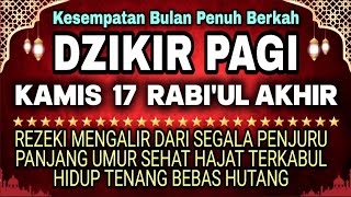 Dzikir Pagi Pembuka Rezeki Hari Kamis l Doa Pembuka Rezeki Dari Segala Penjuru, Doa Pelunas Hutang