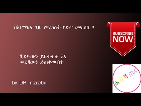 ቪዲዮ: Simone de beauvoir እና ህልውናዊነት ነበር?