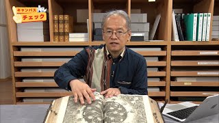 全国大学職員録 平成１０年版/広潤社/広潤社（大型本） 全国大学職員録 平成10年版/広潤社/広潤社（大型本）