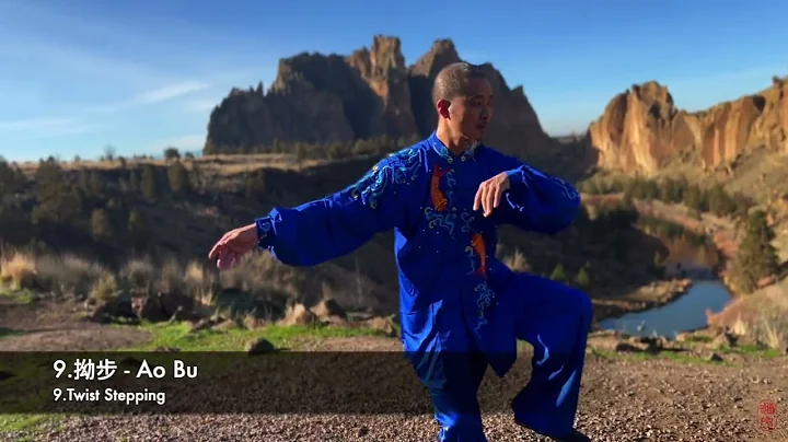 Chen Style Tai Chi 18 Movement 18