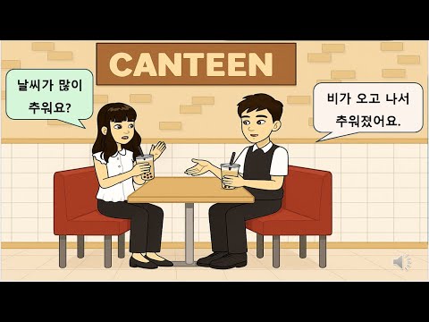 1문 1 답 (초급 1.8) : 한국어 말하기 연습 = Practice speaking Korean korean listening listening