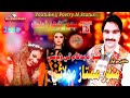 Munawar Mumtaz Molai New Album 07 Full Sindhi Song 2021 Munawar Mumtaz Molai New Album 07 Full Sindhi Song 2021