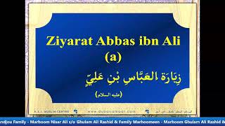 Live -MEM -1447 AH - 22nd , Jamadi ul Awwal - Thursday Majlis e Aza - Maulana Mujtaba Jivani Saheb