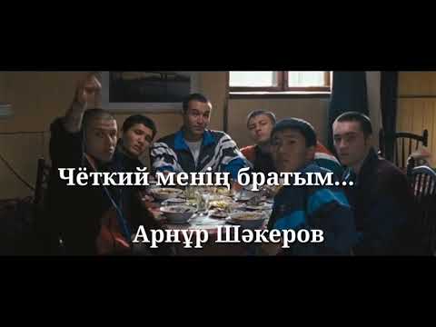 Бейне: Ақ арыстандар тұратын жерде