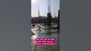 column curing #viral #construction #curingprocess