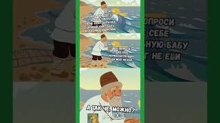 😂 #юмор #смехпродлеваетжизнь #смешновидео #анекдоты #прикол #смешнойшортс #смех