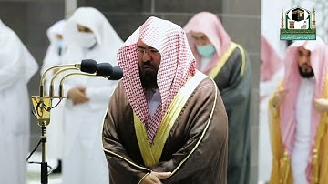 تلاوة معالي الشيخ عبدالرحمن السديس من صلاة العشاء 8 رمضان 1442هـ