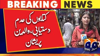 Non-availability of books, parents upset | Geo News