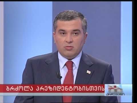 დავით ბაქრაძე სტუმრად გადაცემა \"არჩევანში\"