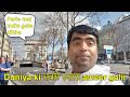Mujhe mili duniya ki sabse mehengi sadak 😍😍😍  | Paris Street walk | simal hindi vlogs | daily vlogs