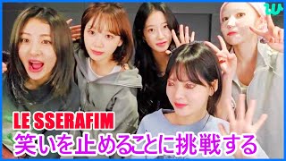 ルセラフィム　CRAZY weverse 当選 0000000641212_YAXWWgd.jpg