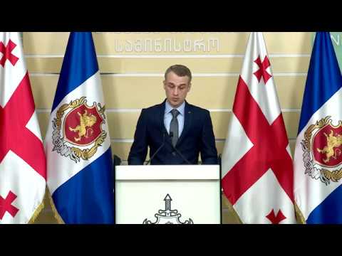 შინაგან საქმეთა სამინისტრომ თბილისსა და ბათუმში კიბერდანაშაულისთვის 4 პირი დააკავა