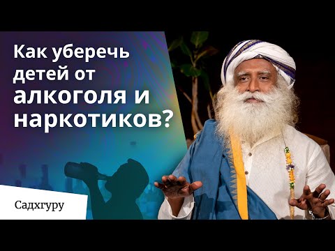 Есть ли альтернатива наркотикам и алкоголю?