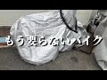 【困惑】廃品回収してきました