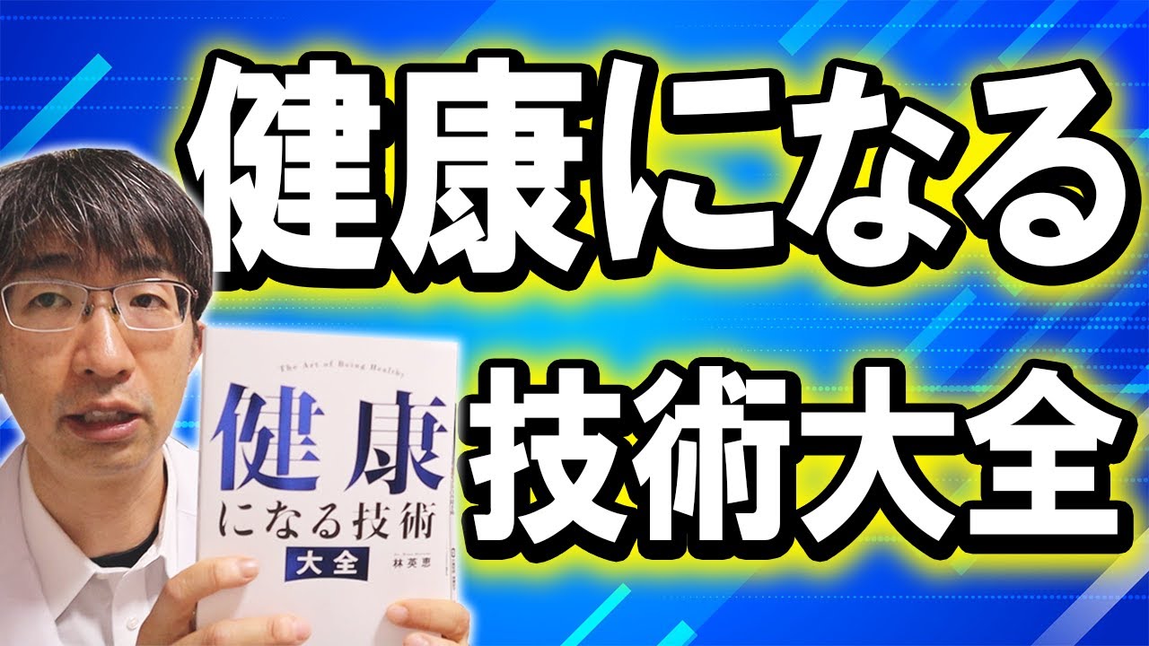 健康を知る本 ウォーキング&文化を楽しむ 京都健康さんぽ 散歩 運動 観光 景色