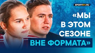 Павлюченко и Ходыкин программы на сезон 2022 2023 Переход к Рослякову Слухи о распаде