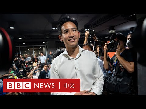 泰國2023大選：在野黨強勢領先 巴育親軍方政權面臨挫敗－ BBC News 中文