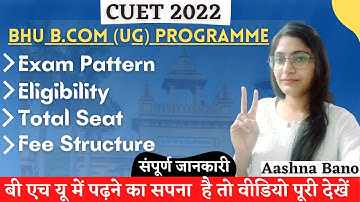 CUET BHU B.COM Course 2022 Detailed Video | How to Crack BHU Entrance 2022 | Cyberonix Education