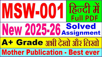 MSW 001 solved assignment 2025-26 in Hindi || msw 001 solved assignment 2026 || ignou msw1