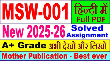 MSW 001 solved assignment 2025-26 in Hindi || msw 001 solved assignment 2026 || ignou msw1