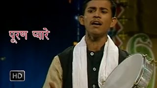 Puran Pyare | पूरण प्यारे  Udayvir Chauhwan | Haryanvi Ragni