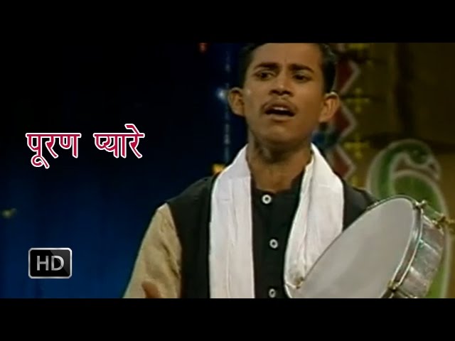 Puran Pyare | पूरण प्यारे  Udayvir Chauhwan | Haryanvi Ragni class=