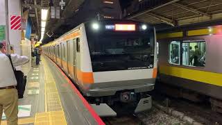 中央線E233系T71編成[快速]豊田行き新宿駅発車