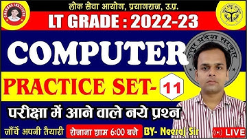 LT GARDE  EXAM 2022 COMPUTER SCIENCE | PRACTICE SET - 11 | LT GRADE Computer Science Classes 2022