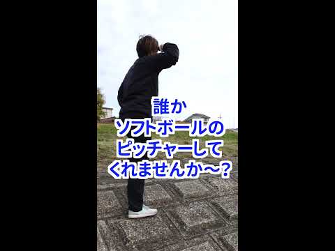 どれだけ投げても絶対に疲れないコントロール抜群のピッチャーが