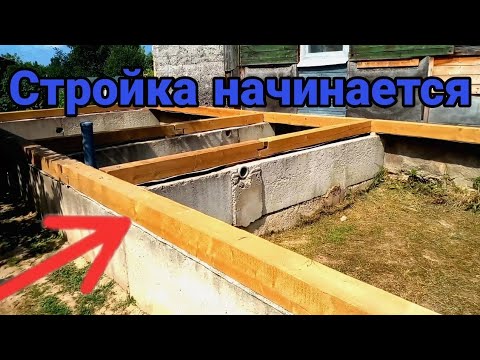 Как построить каркасный пристрой к деревянному дому своими руками
