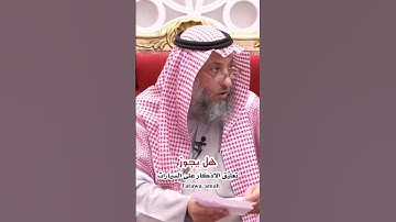 تعليق الاذكار على السيارات